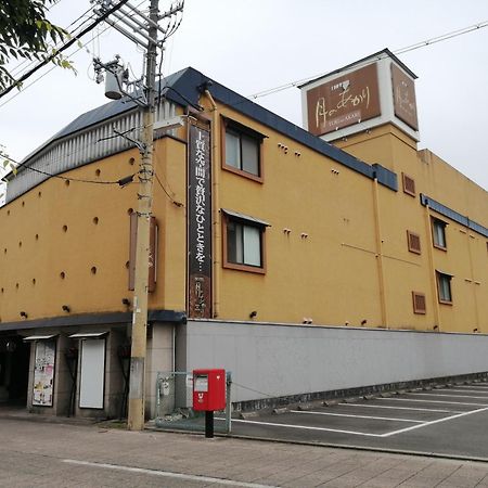月のあかり (Adults Only) Otel Himeji Dış mekan fotoğraf